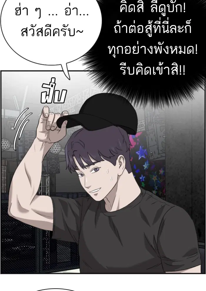 หน้า 70 จาก 122