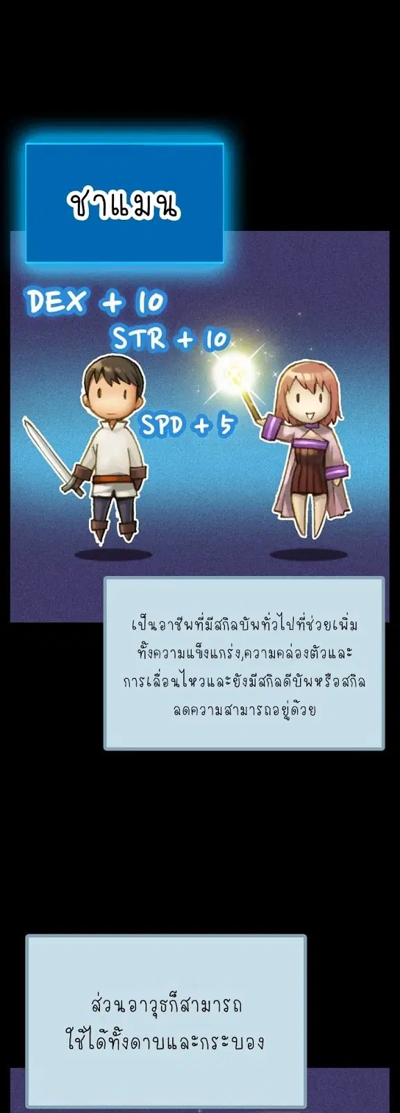 หน้า 25 จาก 38