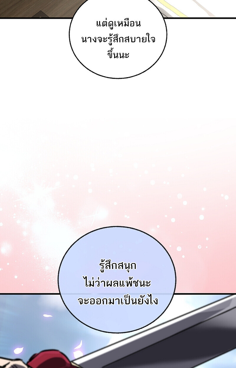 หน้า 89 จาก 131