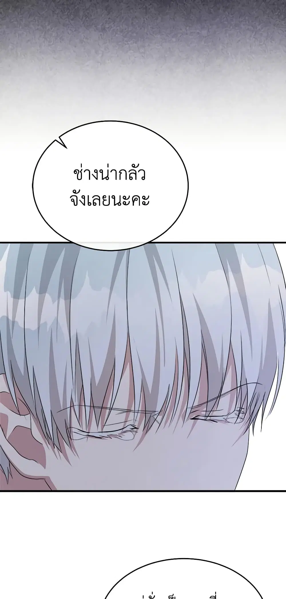 หน้า 60 จาก 65