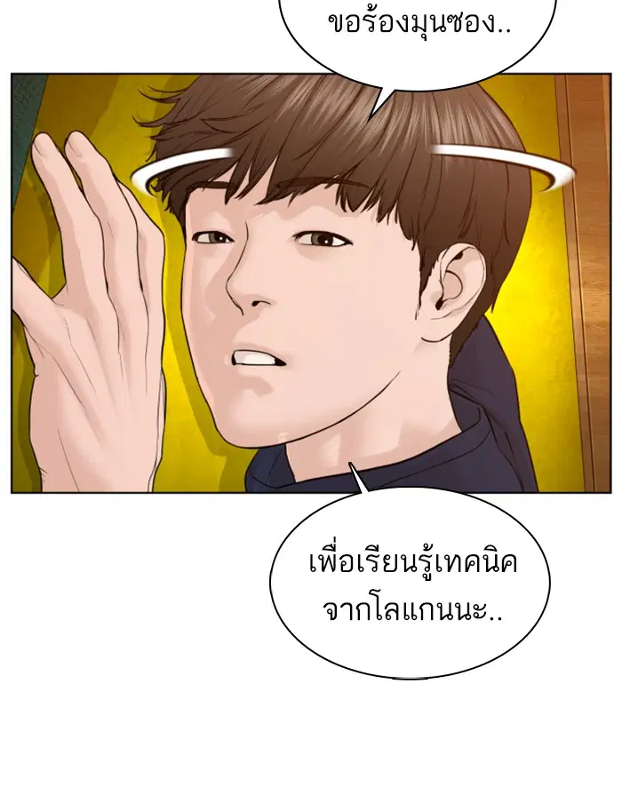 หน้า 58 จาก 164