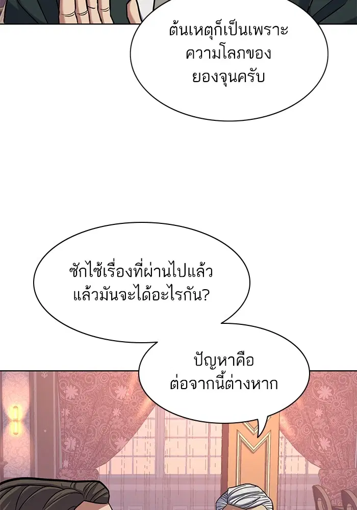 หน้า 97 จาก 121