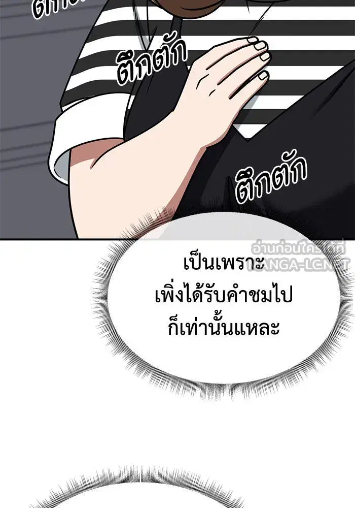 หน้า 147 จาก 182
