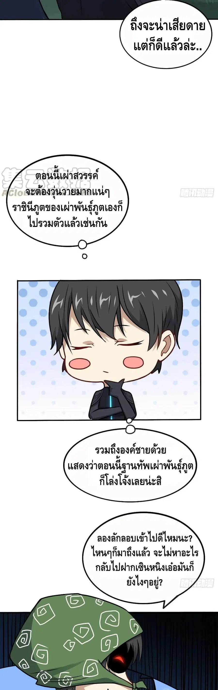 หน้า 30 จาก 32