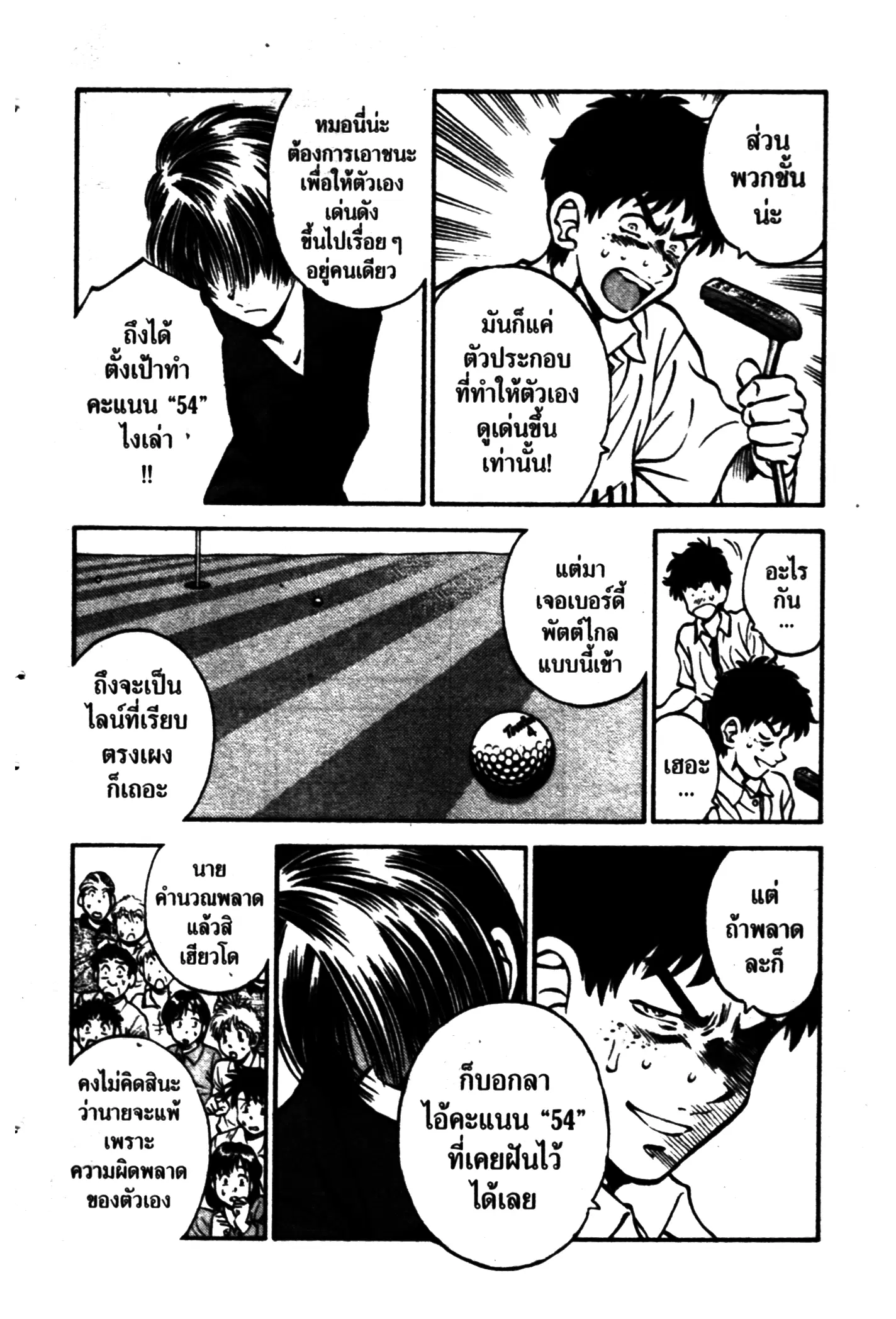 หน้า 12 จาก 20