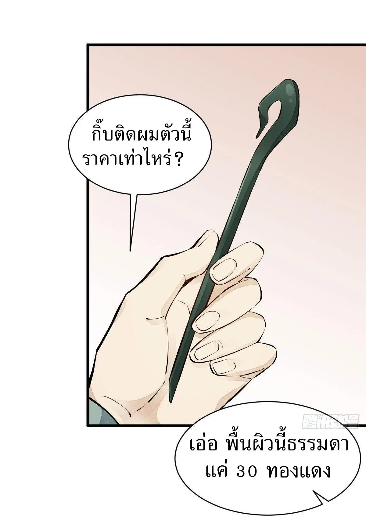หน้า 19 จาก 47