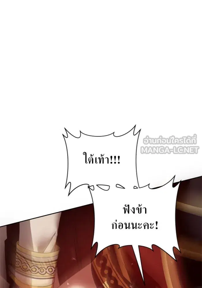 หน้า 72 จาก 186