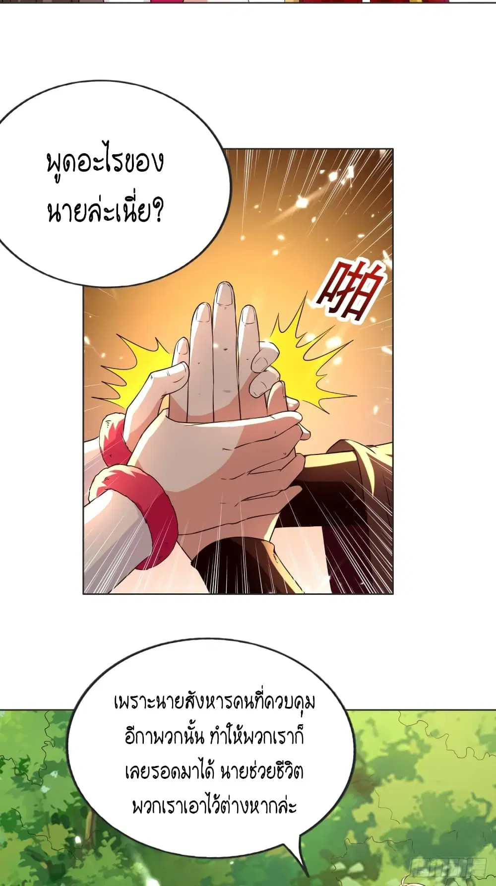 หน้า 27 จาก 47