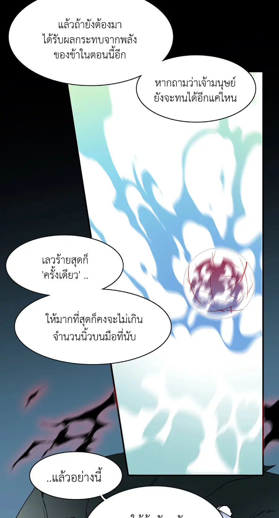 หน้า 35 จาก 44