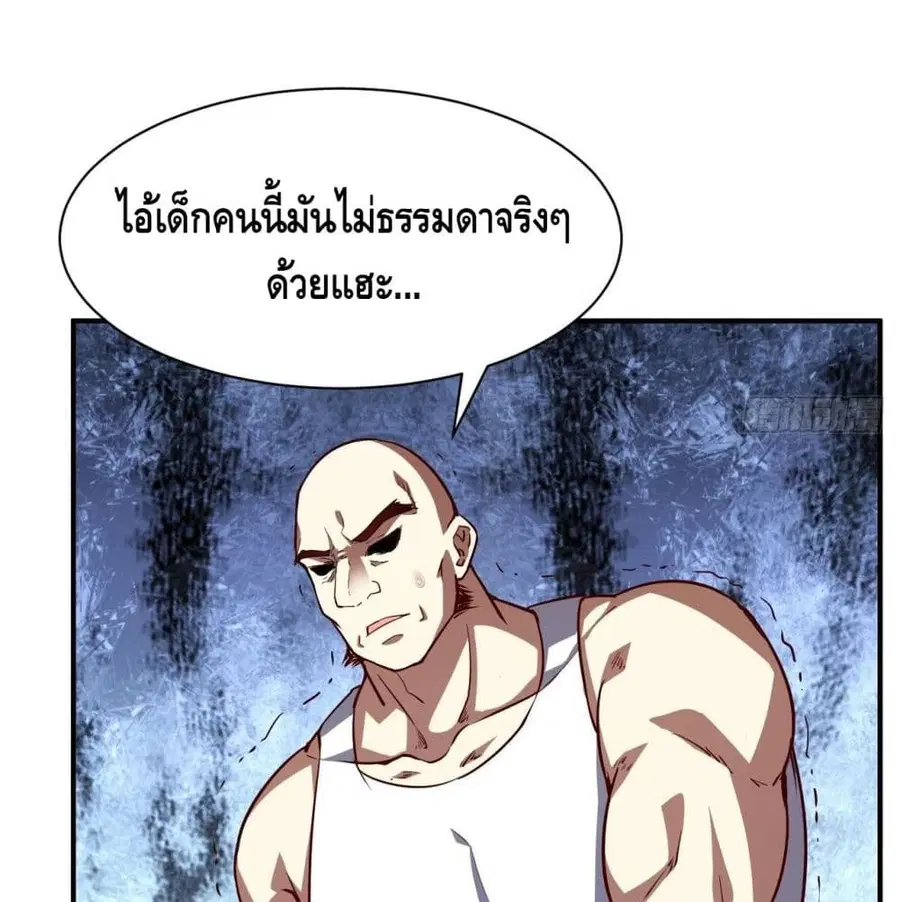 หน้า 69 จาก 101