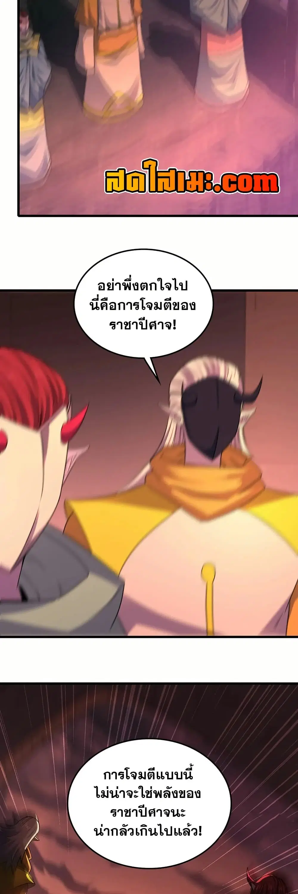หน้า 20 จาก 25