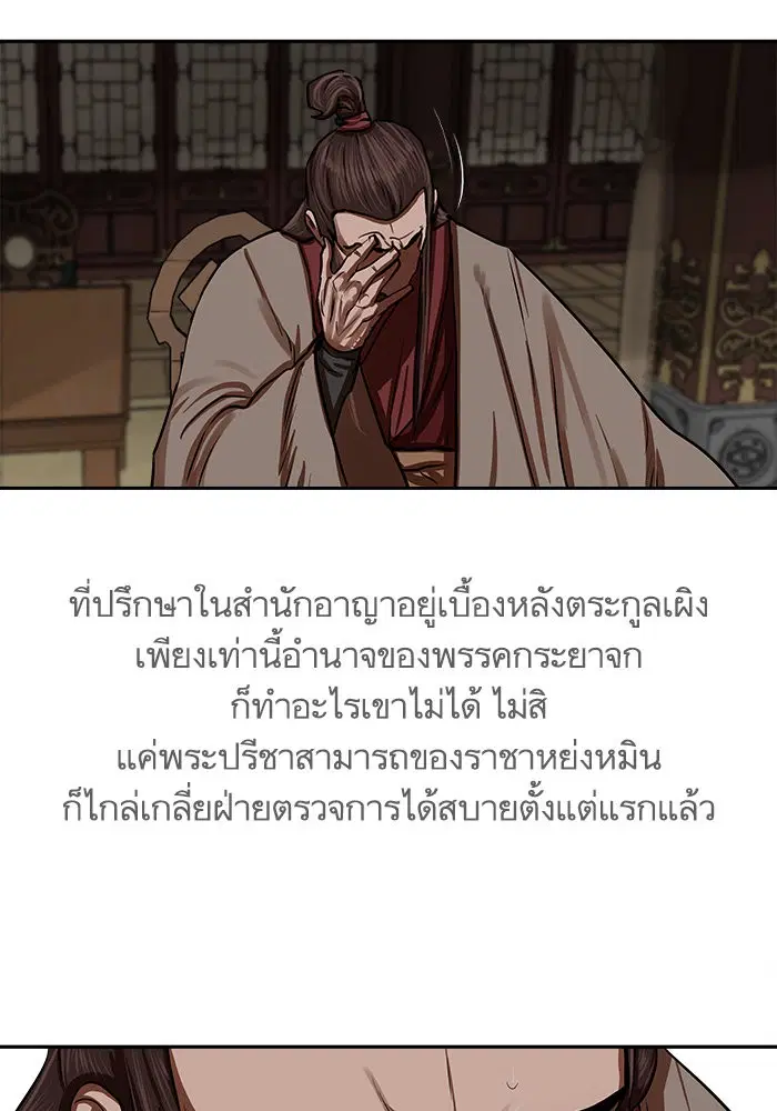 หน้า 47 จาก 92