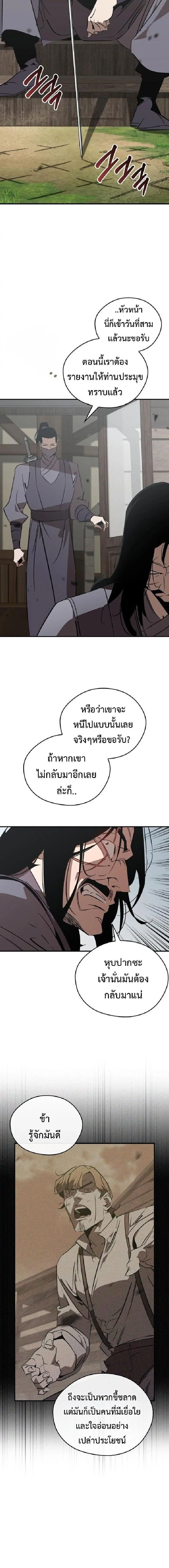 หน้า 2 จาก 23