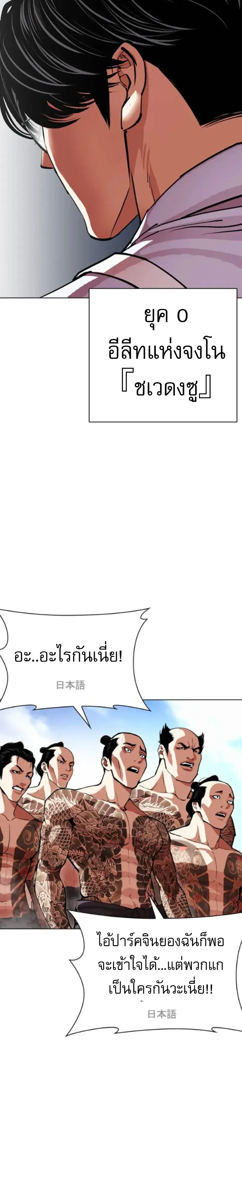 หน้า 83 จาก 87
