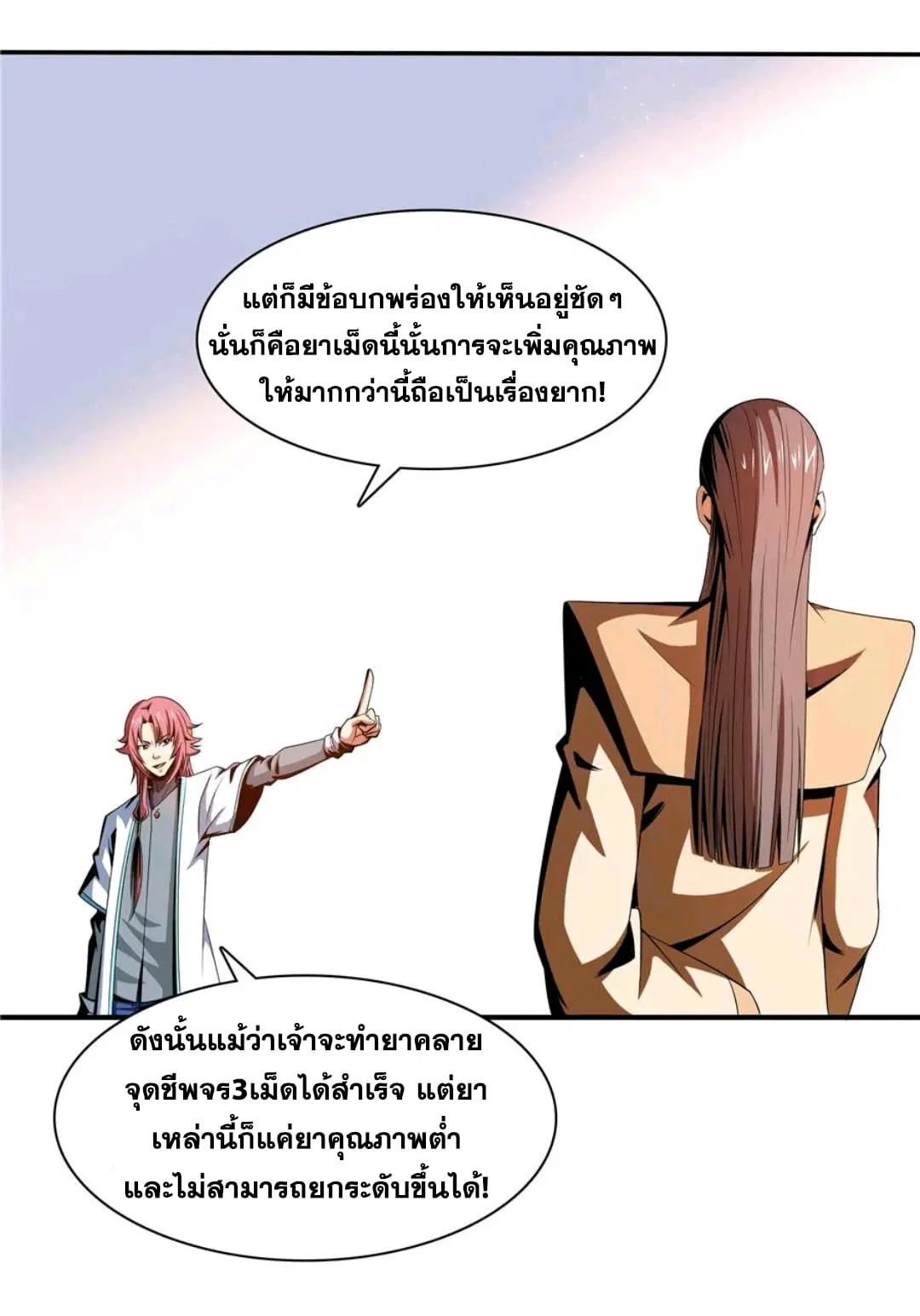 หน้า 5 จาก 34