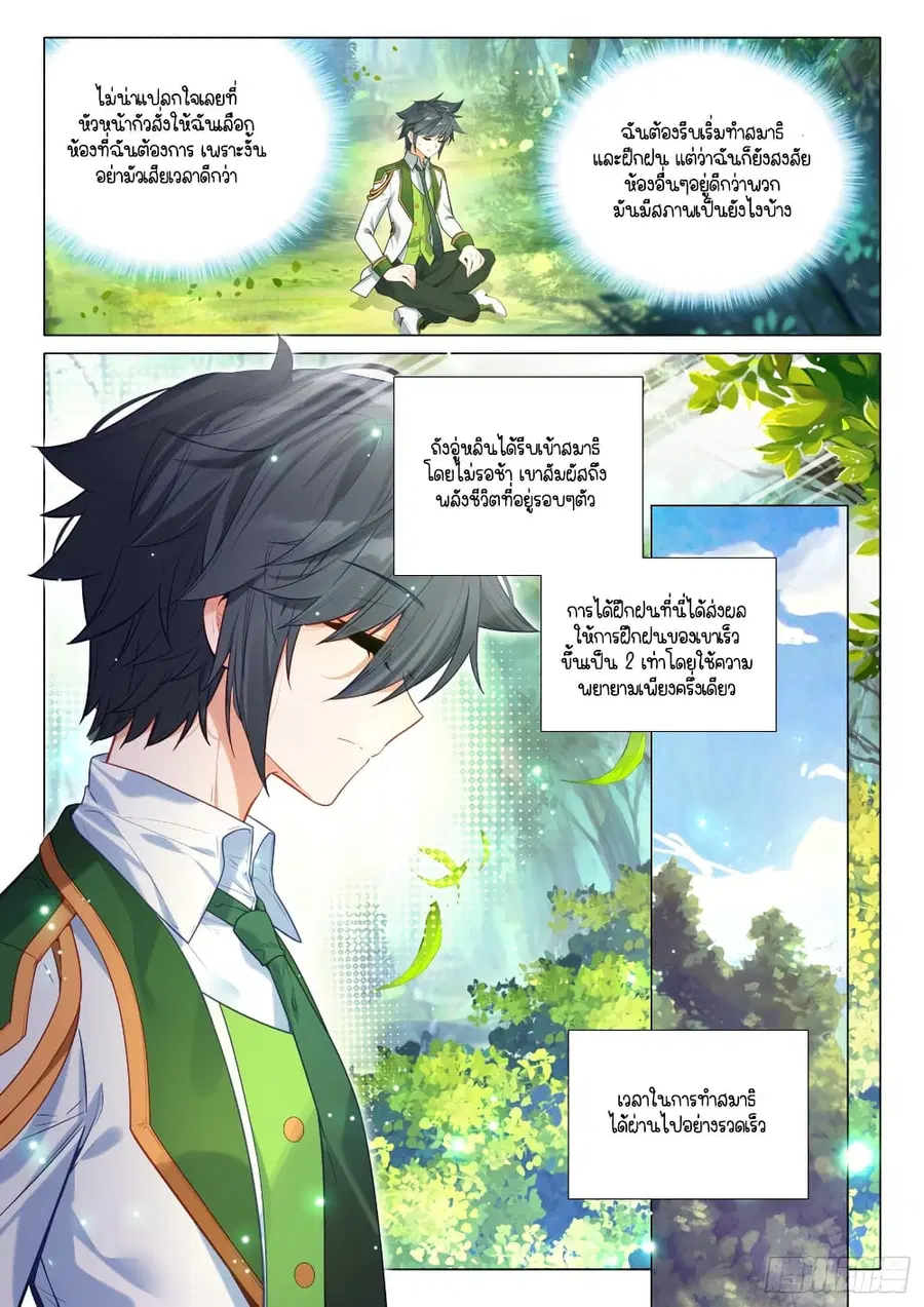 หน้า 13 จาก 16