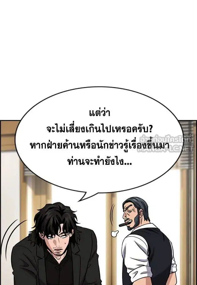 หน้า 101 จาก 124