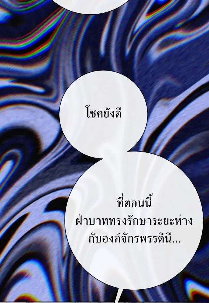 หน้า 70 จาก 166