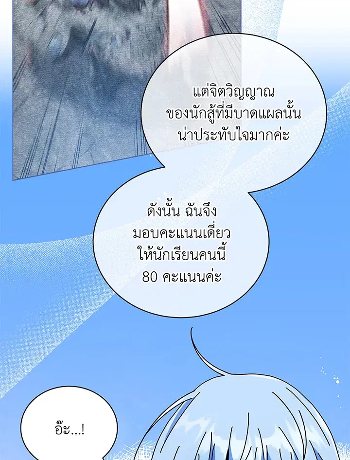 หน้า 110 จาก 138