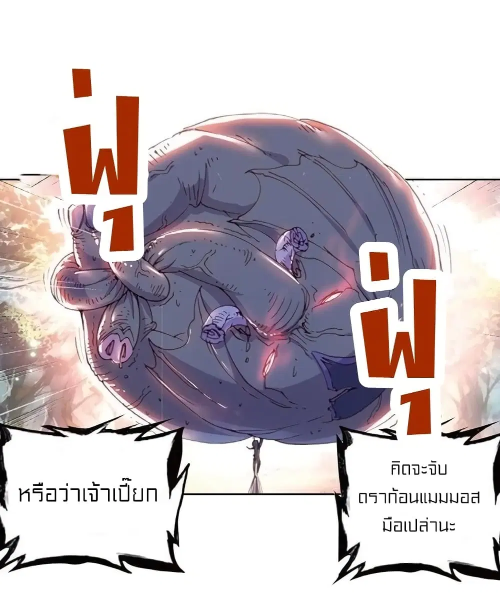 หน้า 22 จาก 43