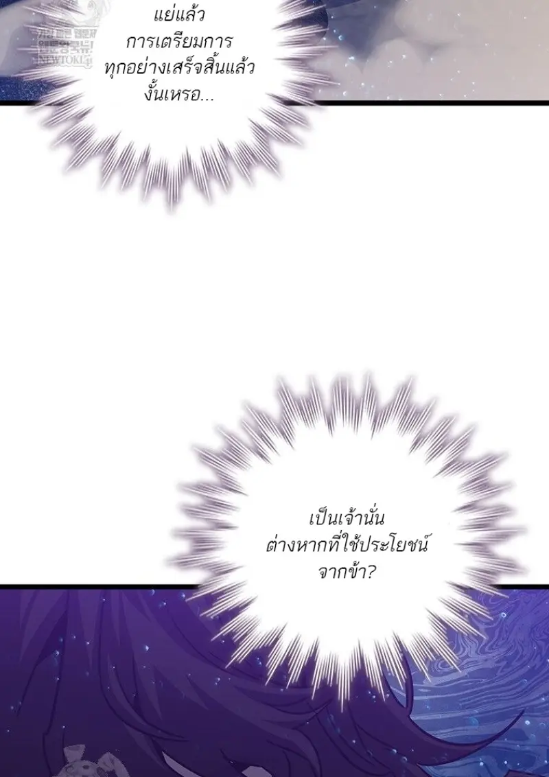 หน้า 48 จาก 138