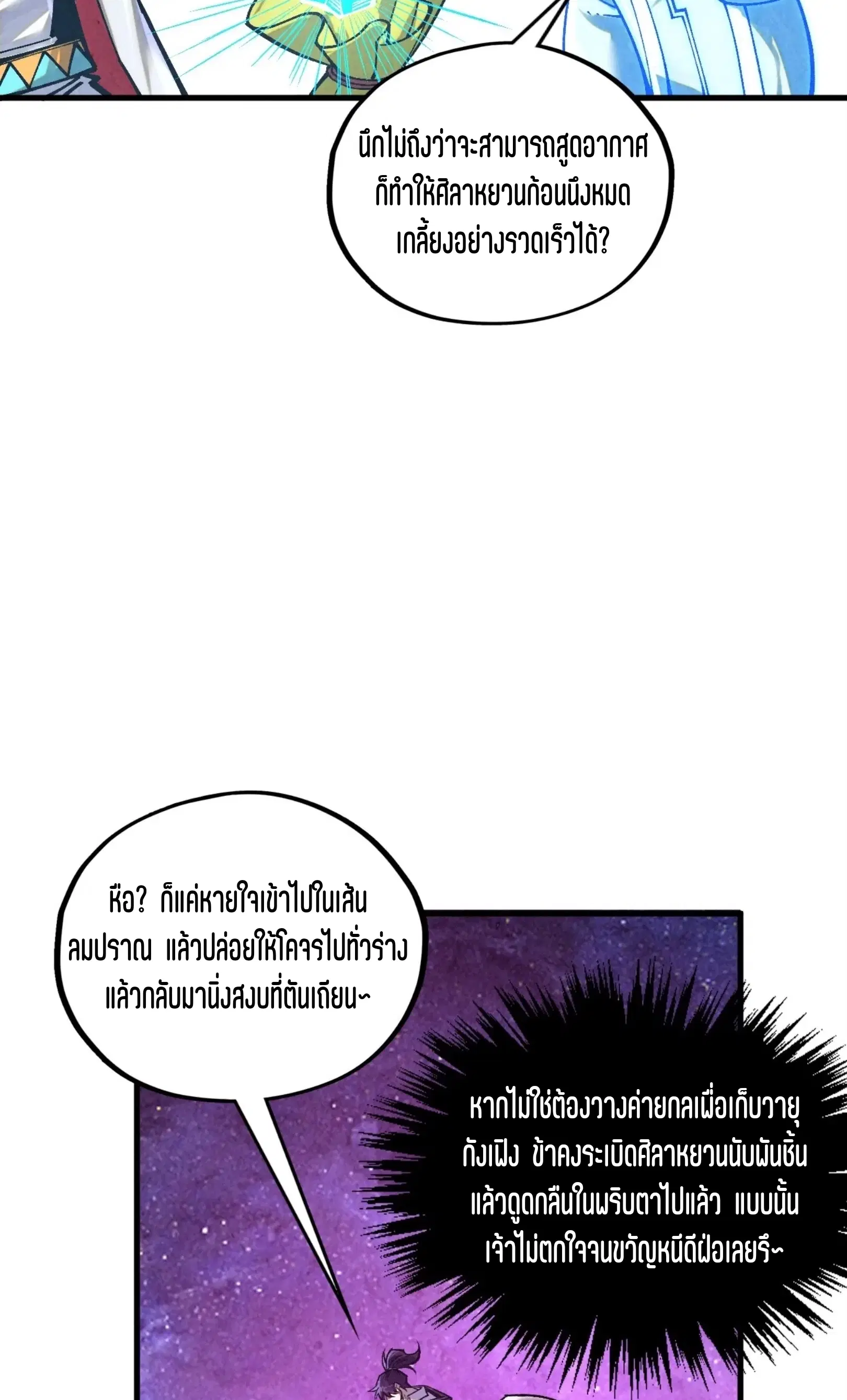 หน้า 51 จาก 76