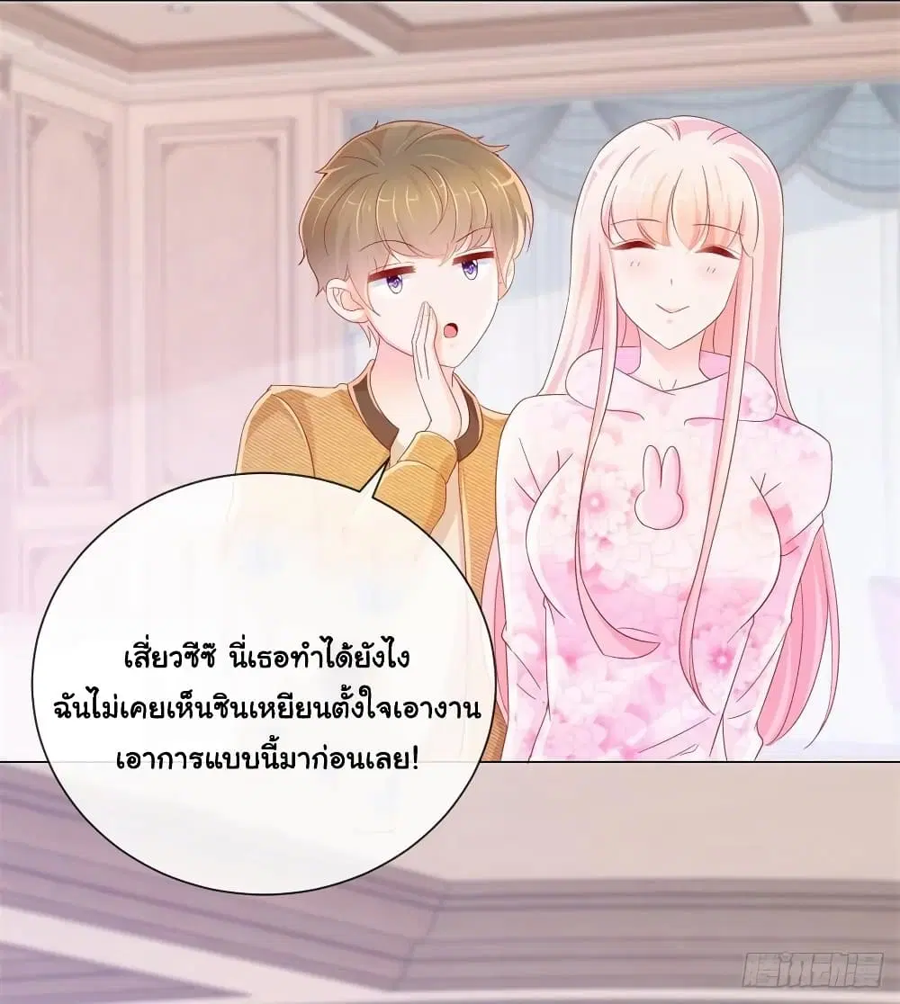 หน้า 12 จาก 33