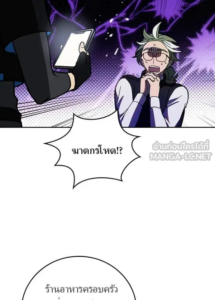 หน้า 40 จาก 103