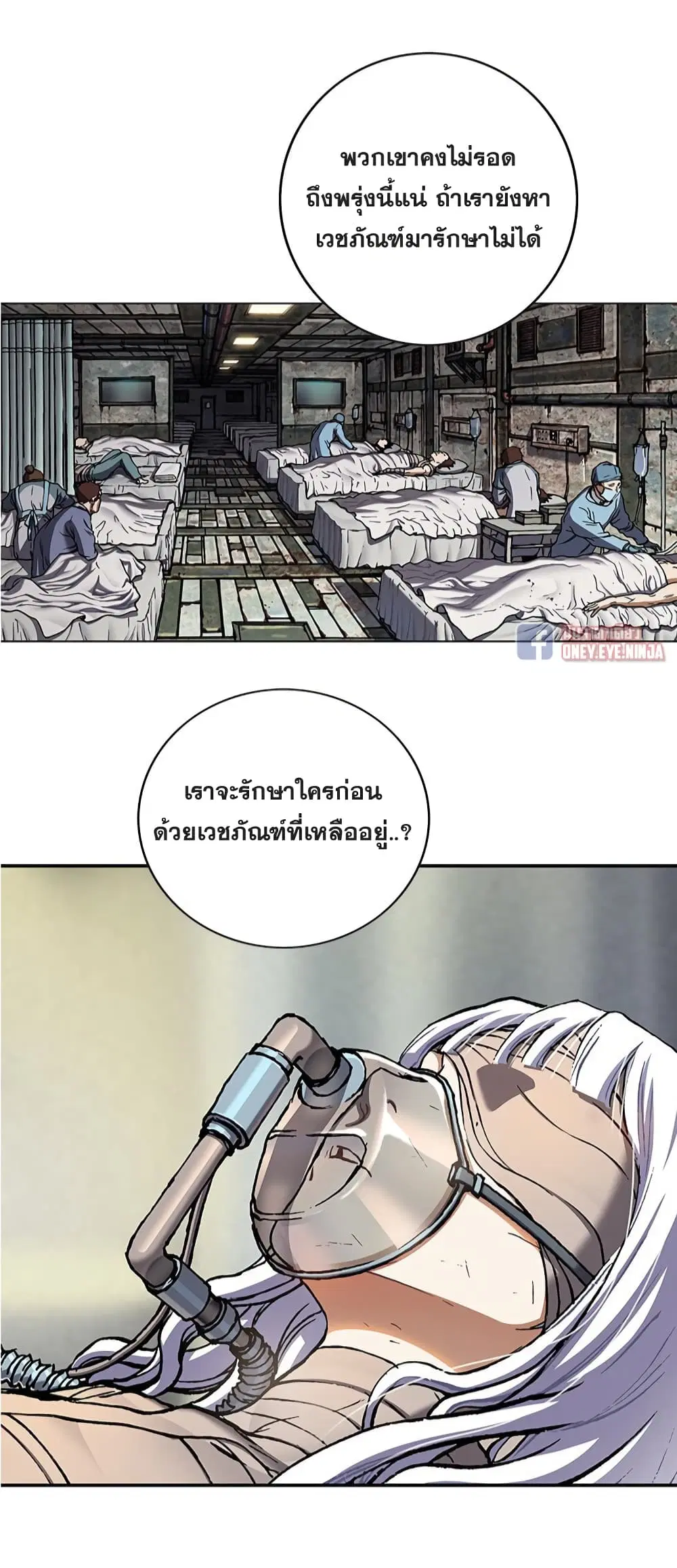 หน้า 8 จาก 45
