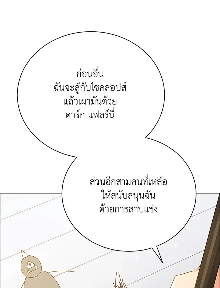 หน้า 63 จาก 124