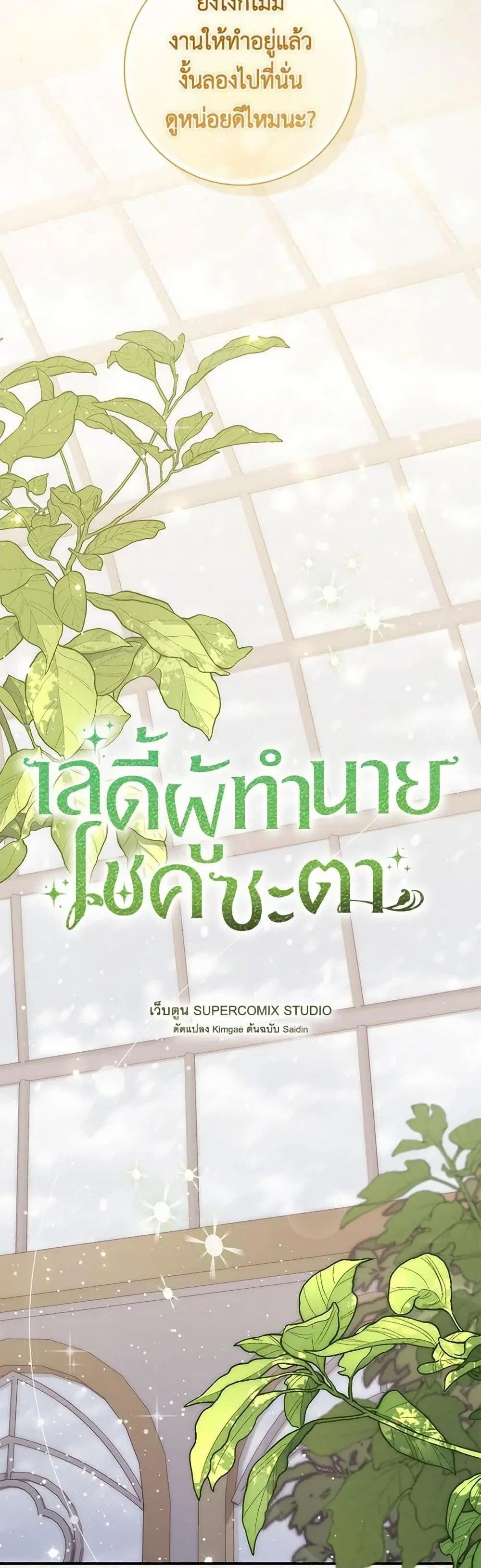 หน้า 21 จาก 50