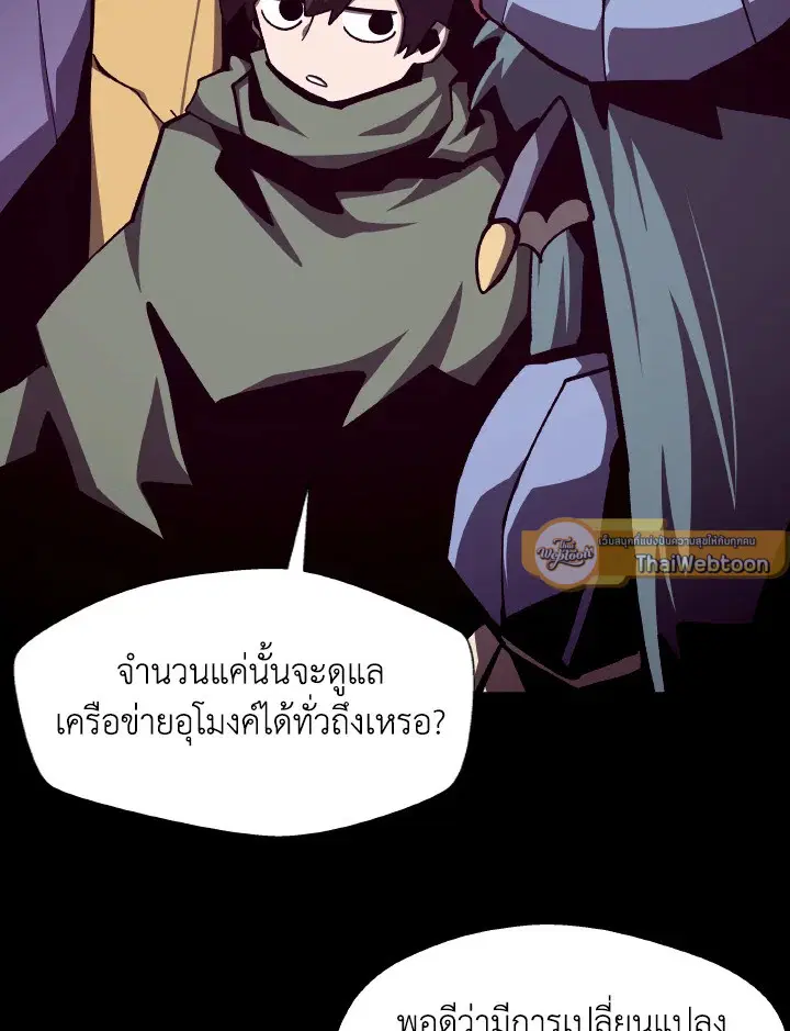 หน้า 83 จาก 120