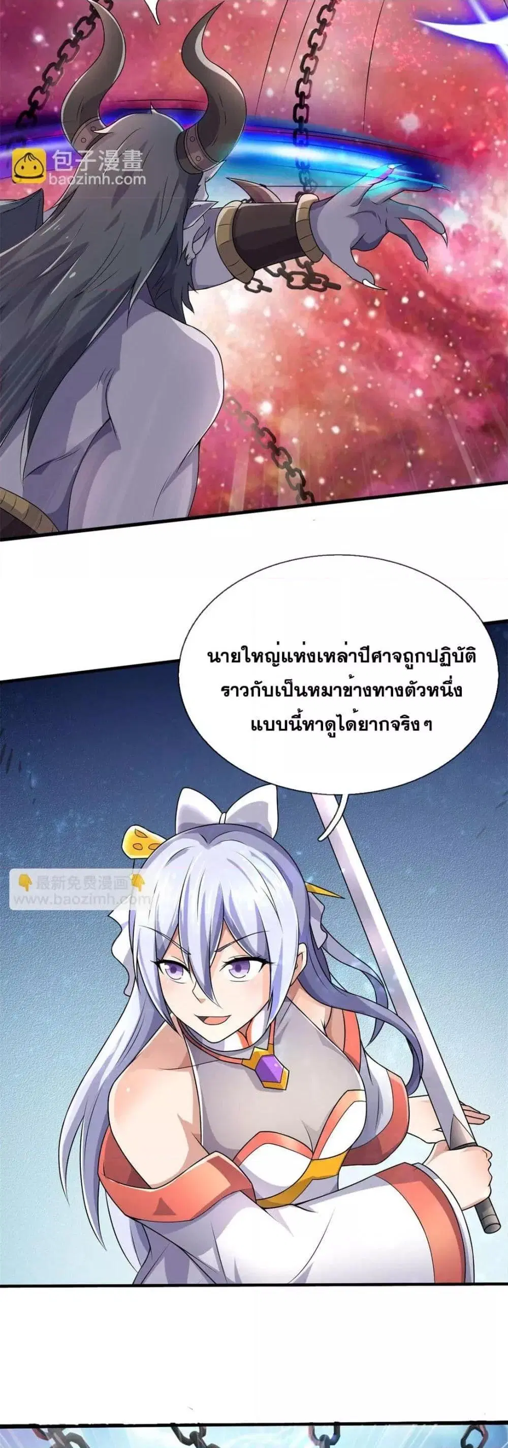 หน้า 3 จาก 22