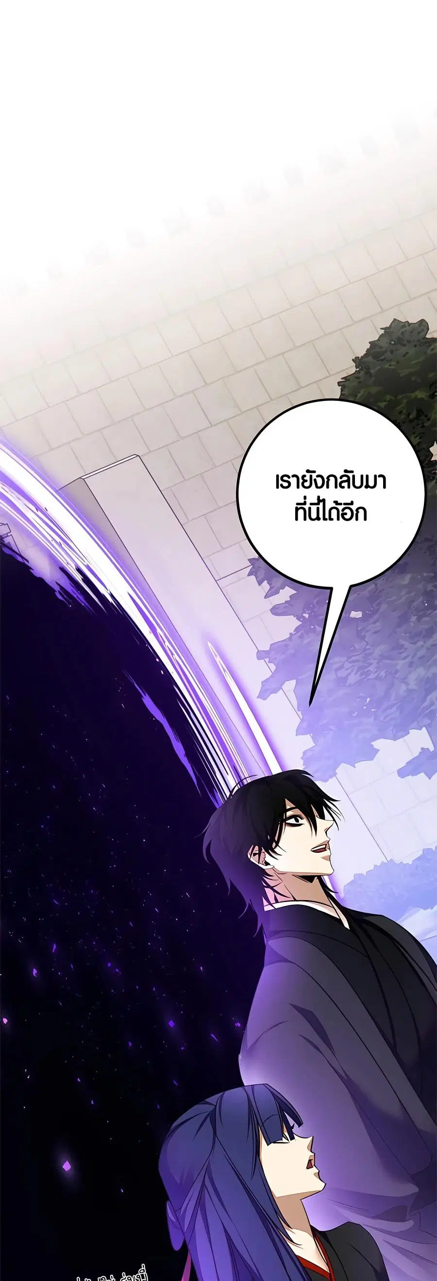 หน้า 53 จาก 68