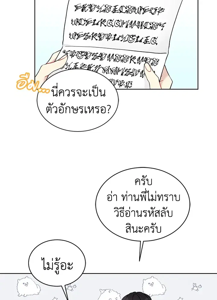 หน้า 12 จาก 73