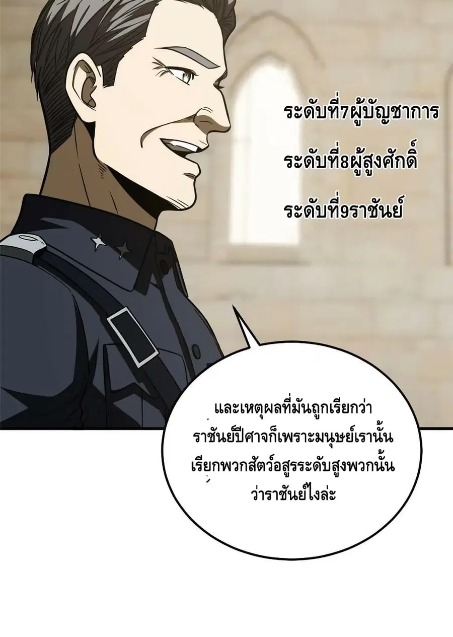 หน้า 10 จาก 62