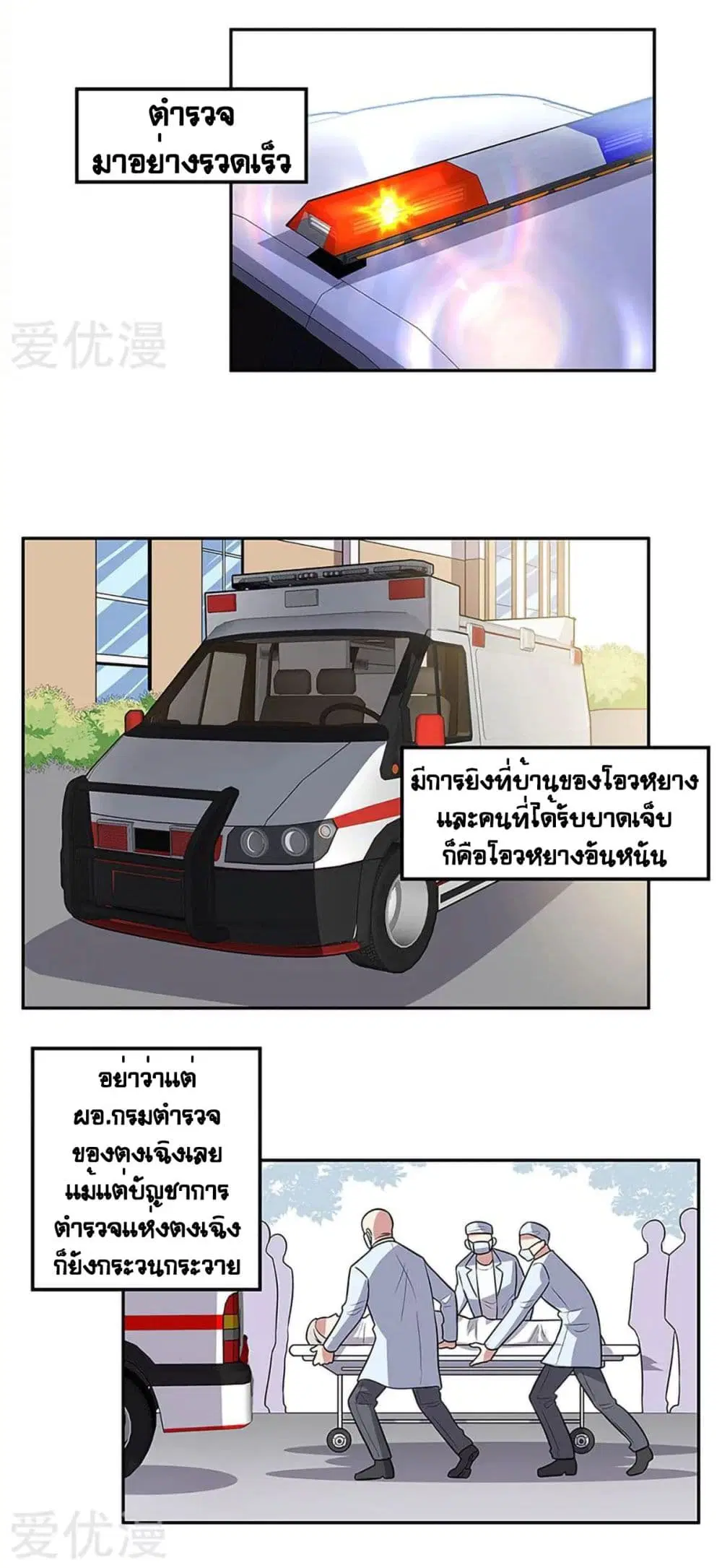 หน้า 21 จาก 31