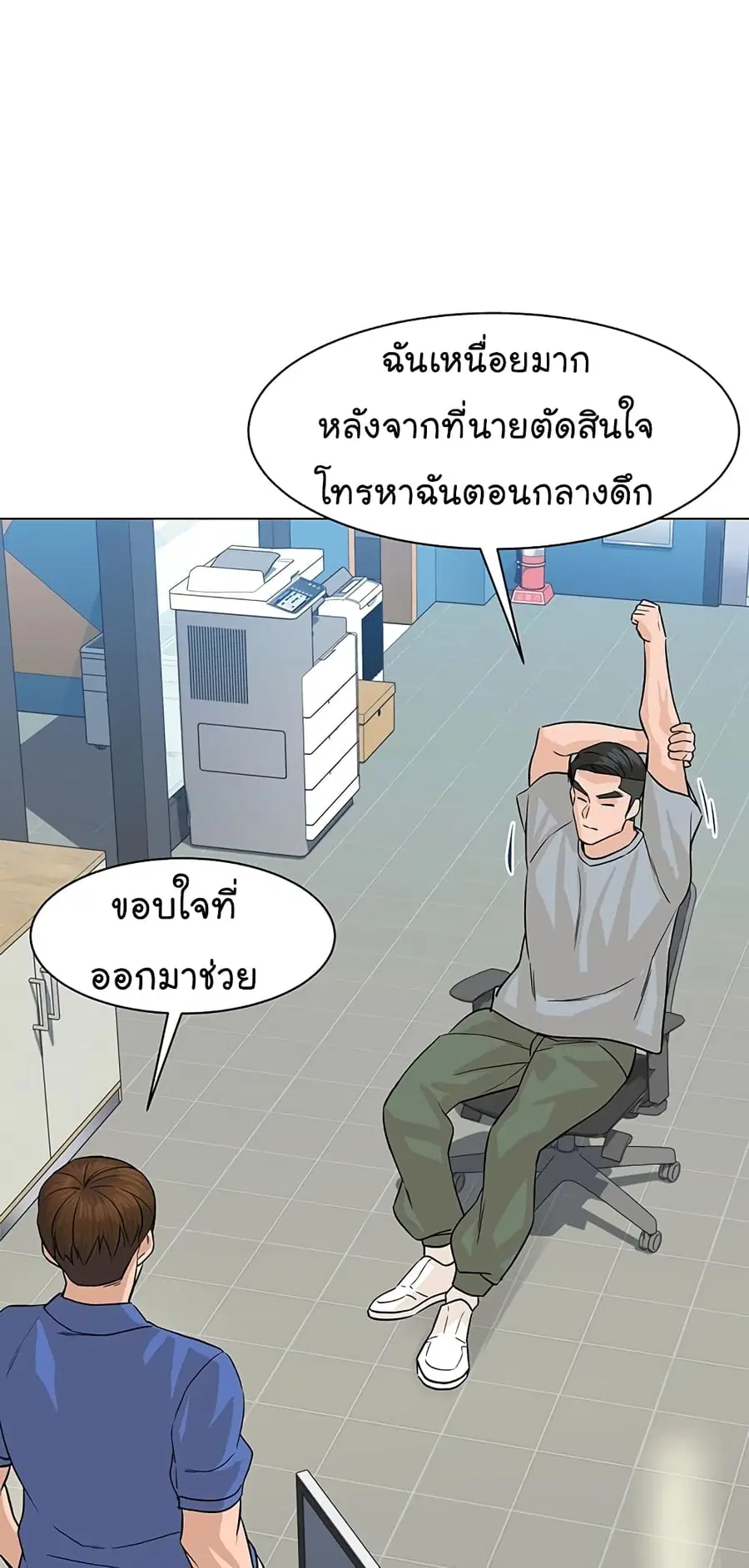 หน้า 89 จาก 100