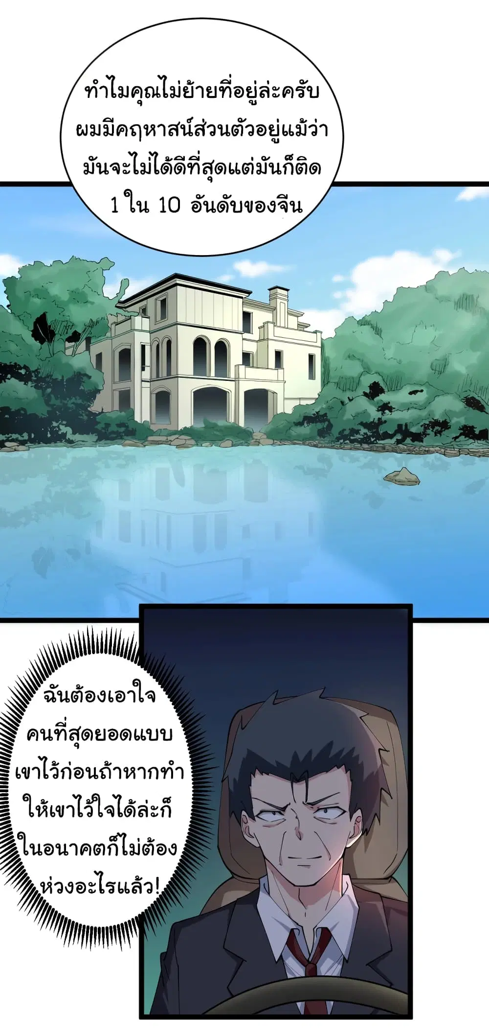 หน้า 4 จาก 42