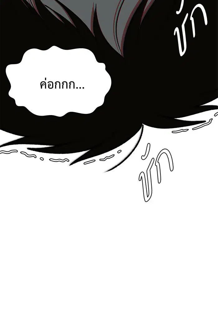 หน้า 169 จาก 203