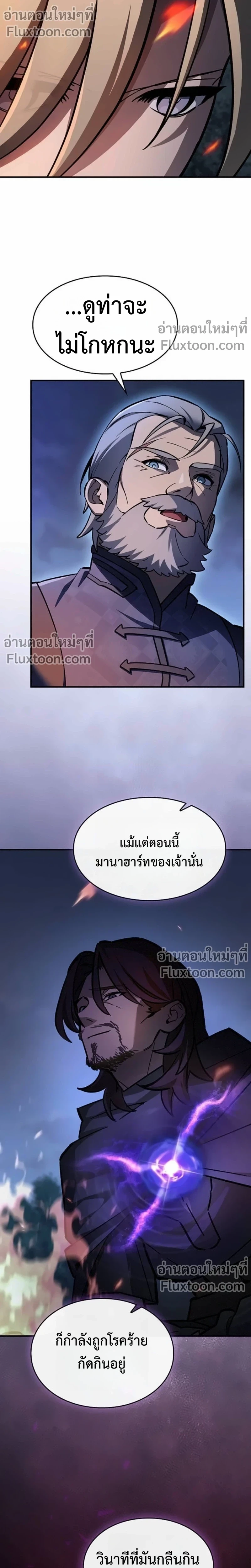 หน้า 12 จาก 22