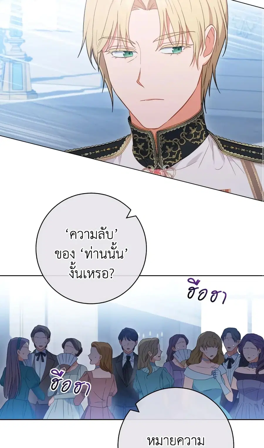 หน้า 40 จาก 73
