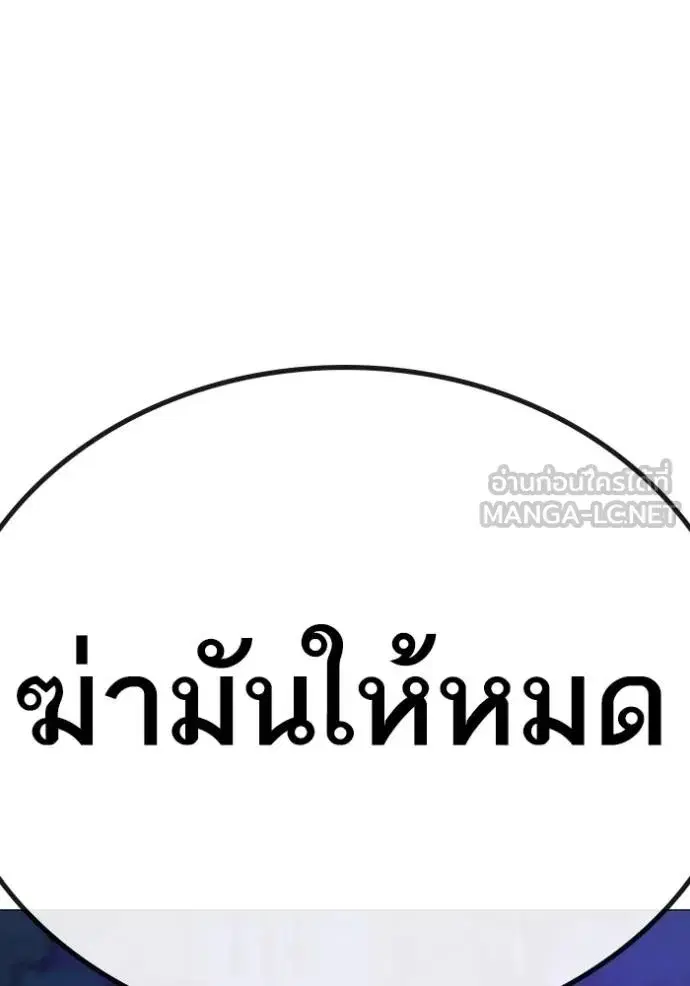 หน้า 197 จาก 199