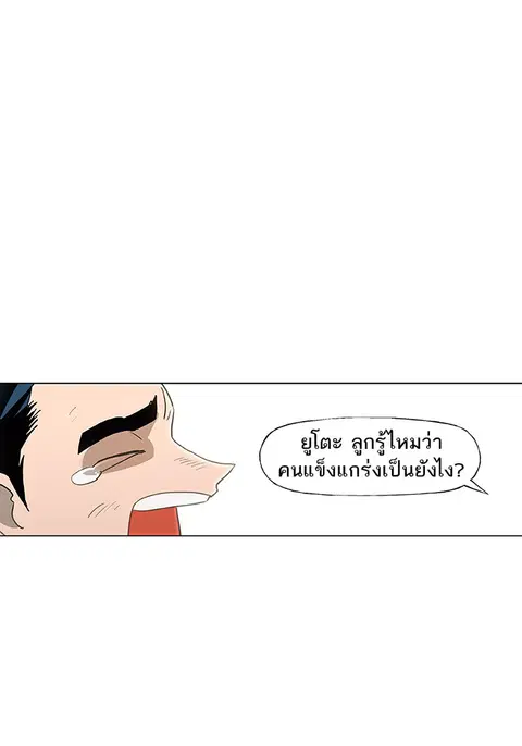 หน้า 6 จาก 89