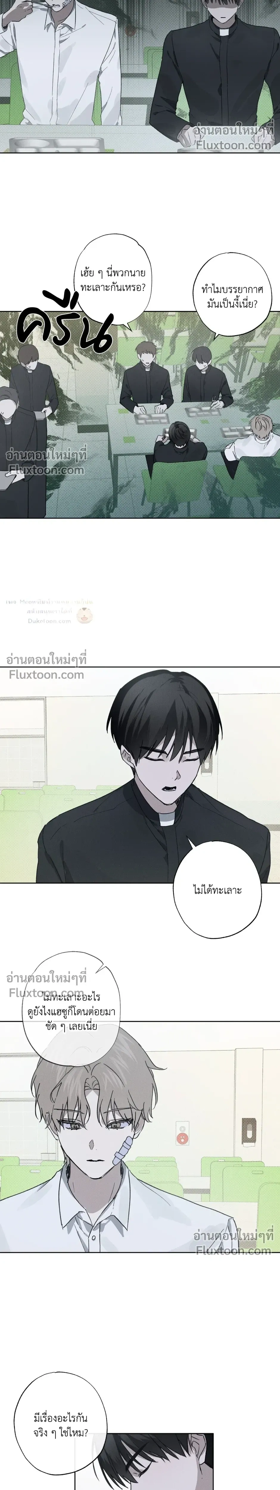 หน้า 5 จาก 23