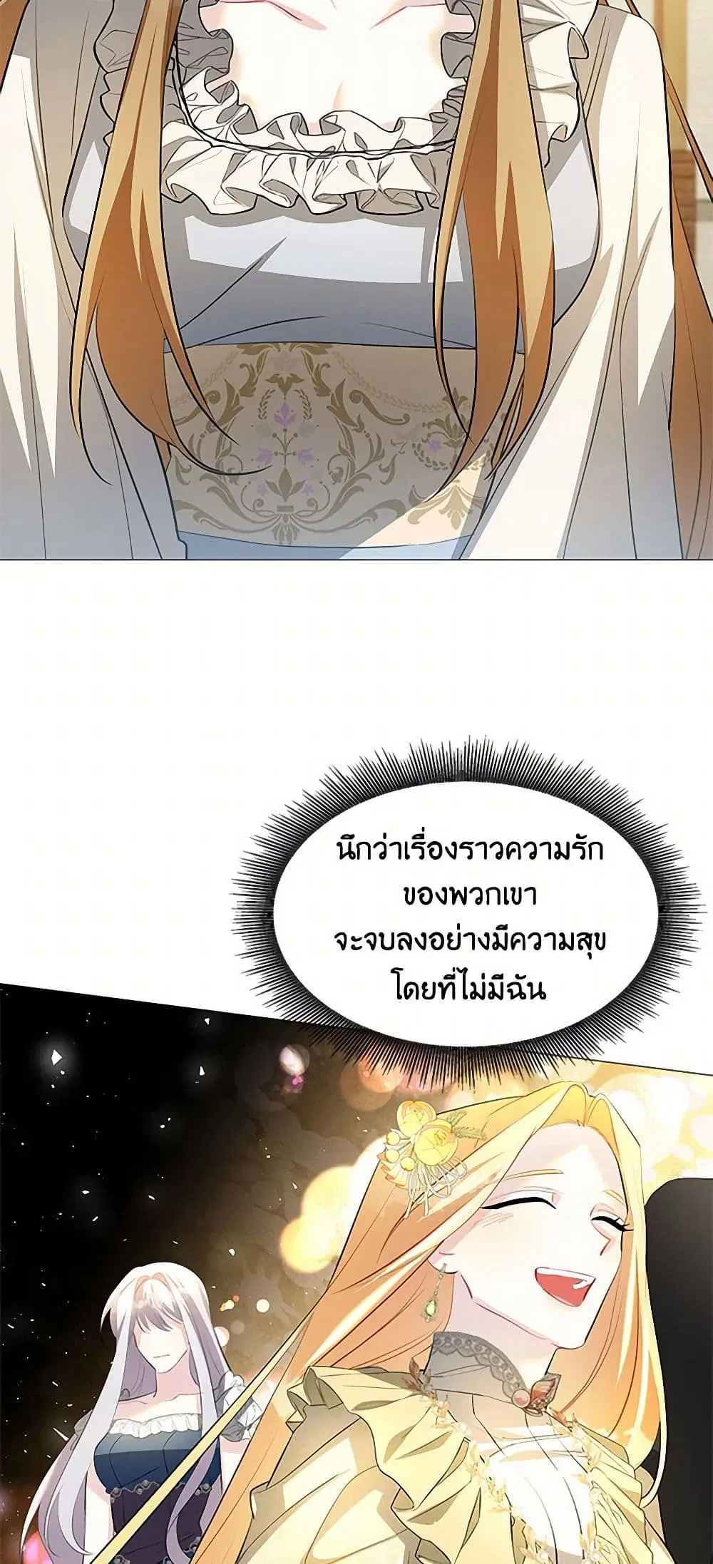 หน้า 32 จาก 39