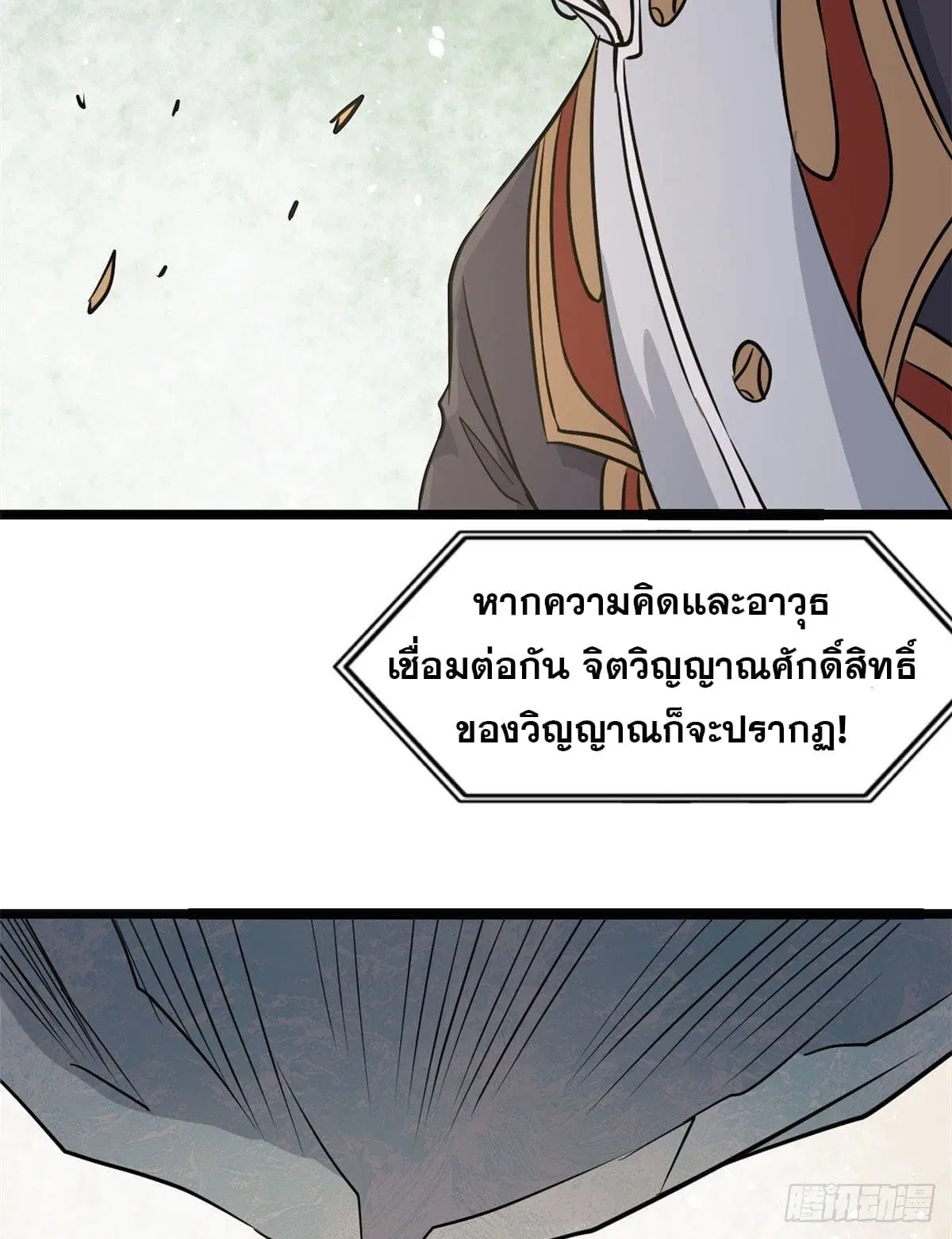 หน้า 38 จาก 62