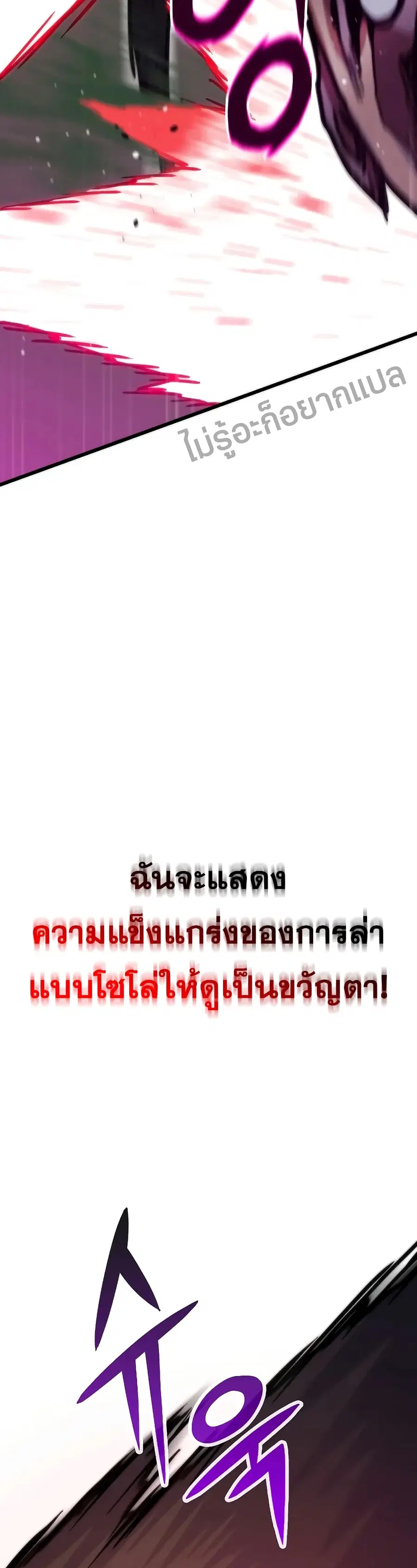 หน้า 15 จาก 60