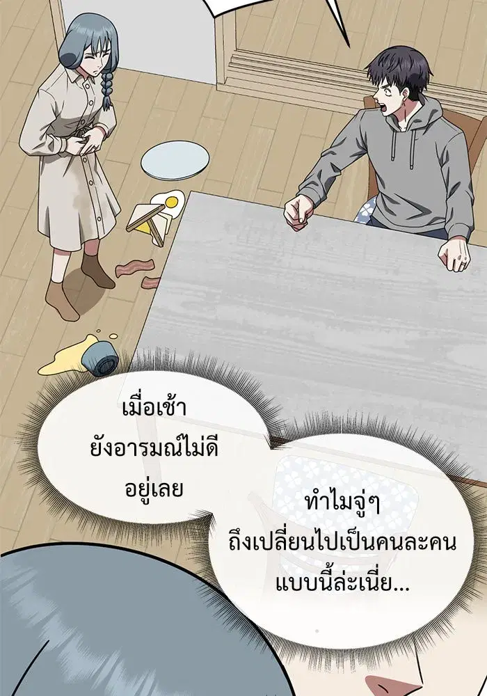 หน้า 47 จาก 241