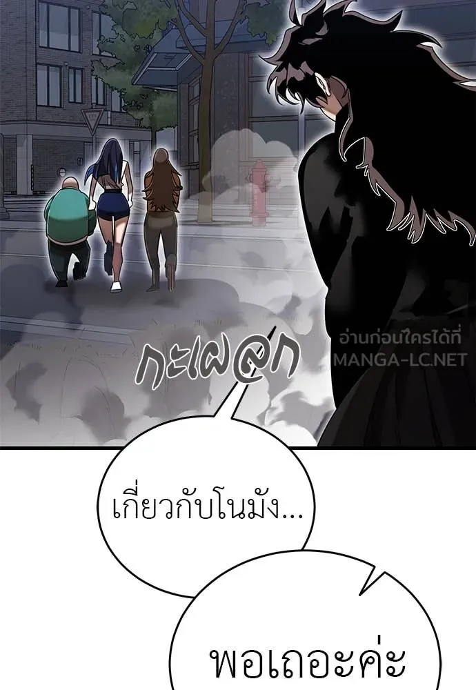หน้า 57 จาก 208